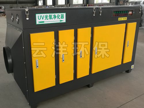 UV光氧催化废气处理